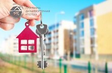 Банки за полгода заключили 8,3 тыс. договоров по "дальневосточной ипотеке"